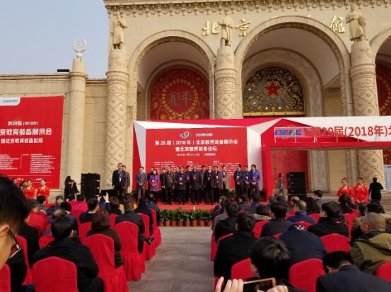 第29届北京教育装备展圆满落幕，希沃教学小数据理念吸睛，新品、方案受瞩目！