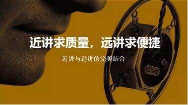 6500点超大规模云互动音频前端，中国平安为什么选择GEAZAN？