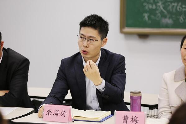 “立足课堂 扎实教学”悠数学引领构建有效的课堂教学