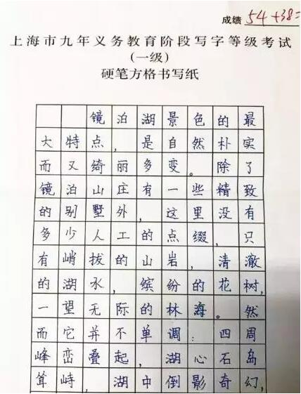 复兴传统教育丨T-ONE智能笔，让每个中国人都写上一手好字