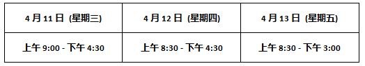 海内外知名品牌厂商齐聚  视听行业年度盛会又来啦！