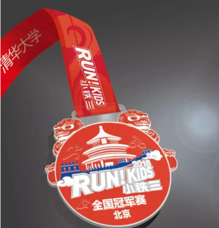 RUN! KIDS小铁三全国冠军赛5月清华大学开赛！多名奥运冠军将现场助阵