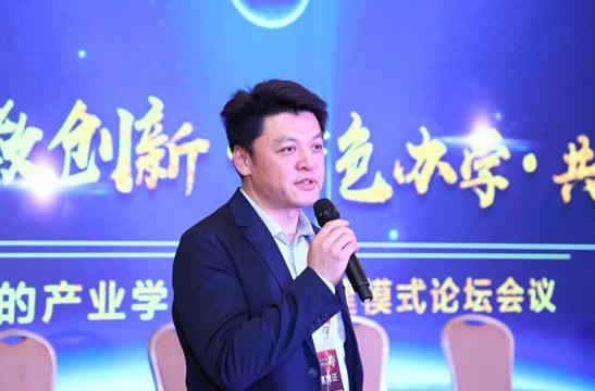 世纪鼎利“新工科下的产业学院创新共建模式论坛”在京结束