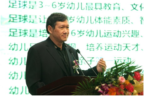 “万园追梦行动”倡议共同助力幼儿足球--首届中国幼儿足球发展论坛在京举行