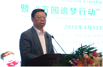 “万园追梦行动”倡议共同助力幼儿足球--首届中国幼儿足球发展论坛在京举行