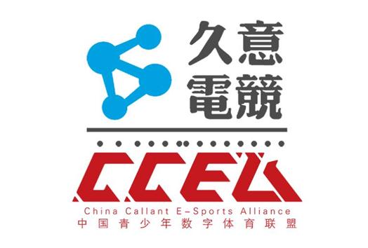 2018CCEA川渝高校对抗赛次日，重庆高校双杀扬威