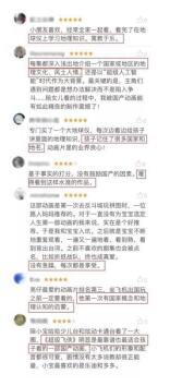 突然意识到，孩子才是最重要的事（一个爸爸的心路历程）