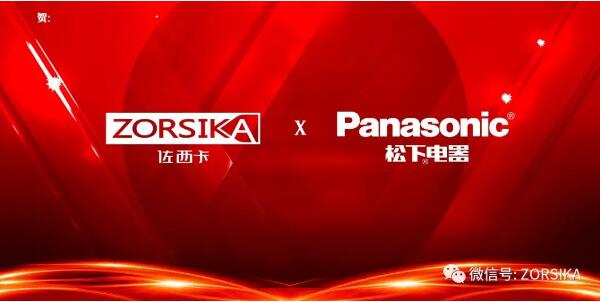 产品线进一步拓宽，佐西卡获得Panasonic投影灯大陆授权
