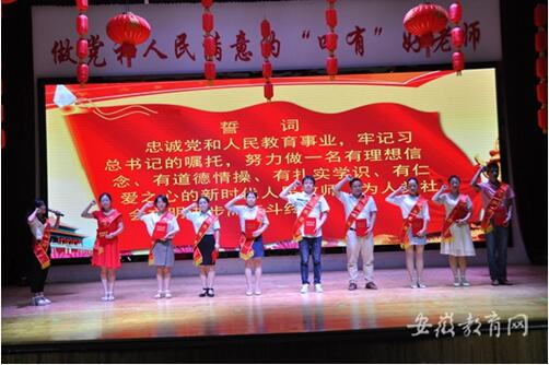 黄山市黟县强化教师队伍 “硬建设”提升教育“软实力”