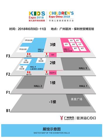 下一个10年，如何从成千上万的幼儿园中脱颖而出？