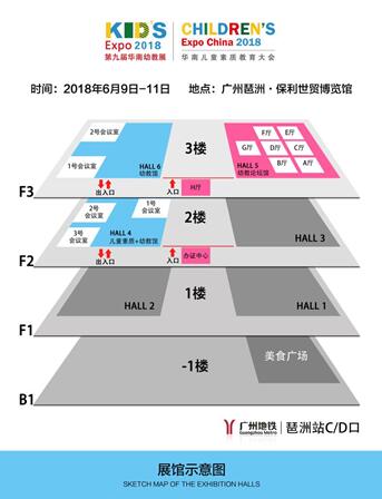 独家首发|12小时，带您迅速掌握幼儿园经营管理之道！