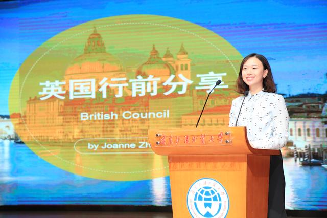 中国驻英国大使馆 2018年留英学生行前准备会于广州圆满落幕