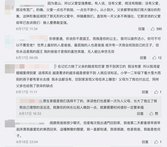 一起作业“天下爸爸大调查”：近五成爸爸缺席孩子的家庭作业