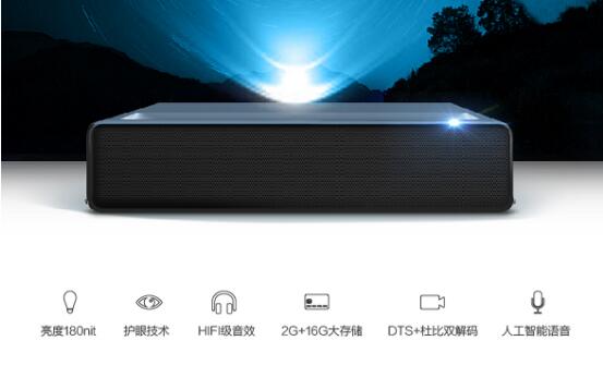 大屏看球神器！ WEMAX ONE Pro激光电视强势来袭