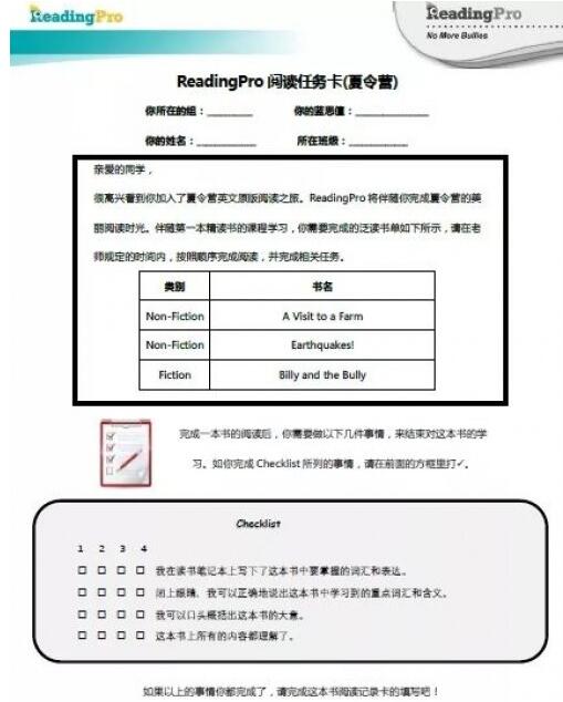 师生说|用iPad读书，全班阅读量达42万字,真实的分级阅读课堂是怎样的体验？