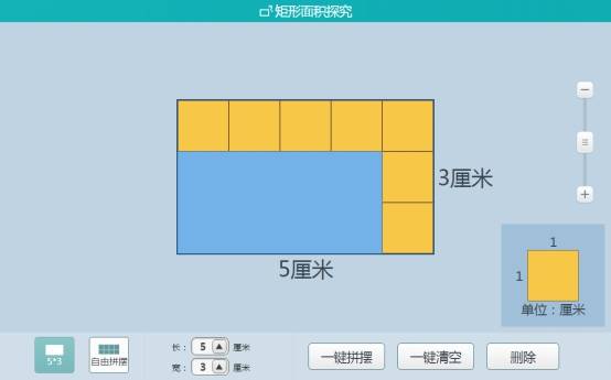 详解：数学老师如何用101教育PPT让学生秒懂知识难点