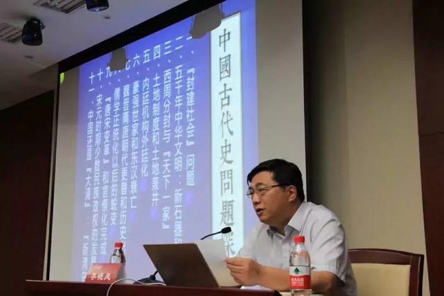 “北京大学全国高中历史骨干教师高级研修班（第一期）”圆满结束