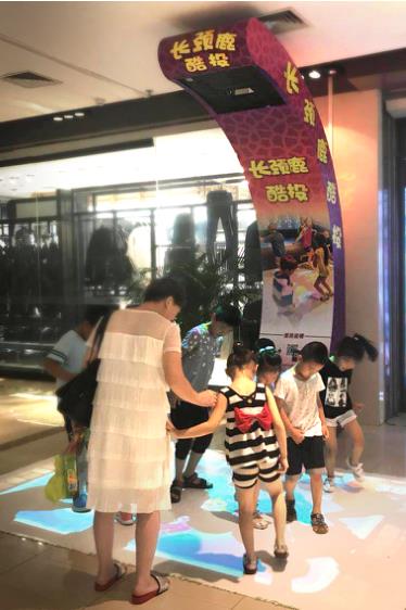 互动投影游戏一体机——长颈鹿酷投首次落地北京零售市场