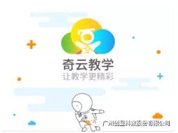 坦白说，这个校园黑科技有点厉害！