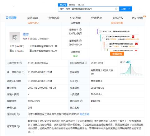 别被“保过”蒙蔽双眼，考完试却得不偿失