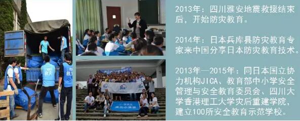 开学季丨为了让儿童安全地上学，我们有“神奇宝盒”！