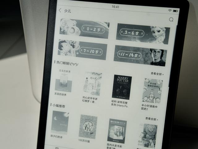 亲子相处神器，iReader Smart的有效陪伴更能提高孩子学习热情