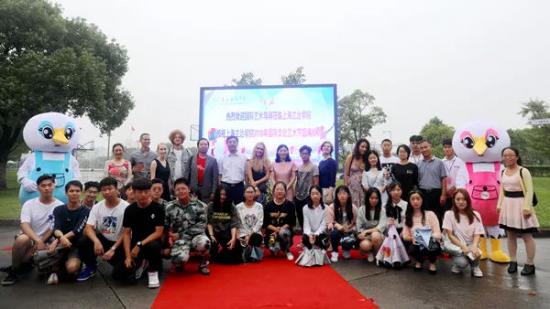 上海立达学院2018年国际文化艺术节暨迎新生晚会盛大举行