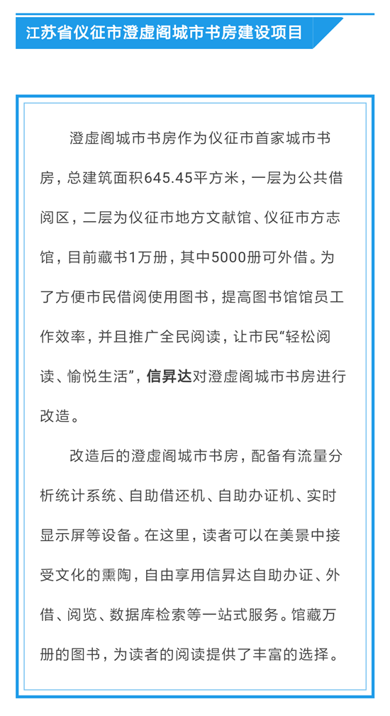 2018江苏现代教育装备展示会，信昇达教育与您相约南京！