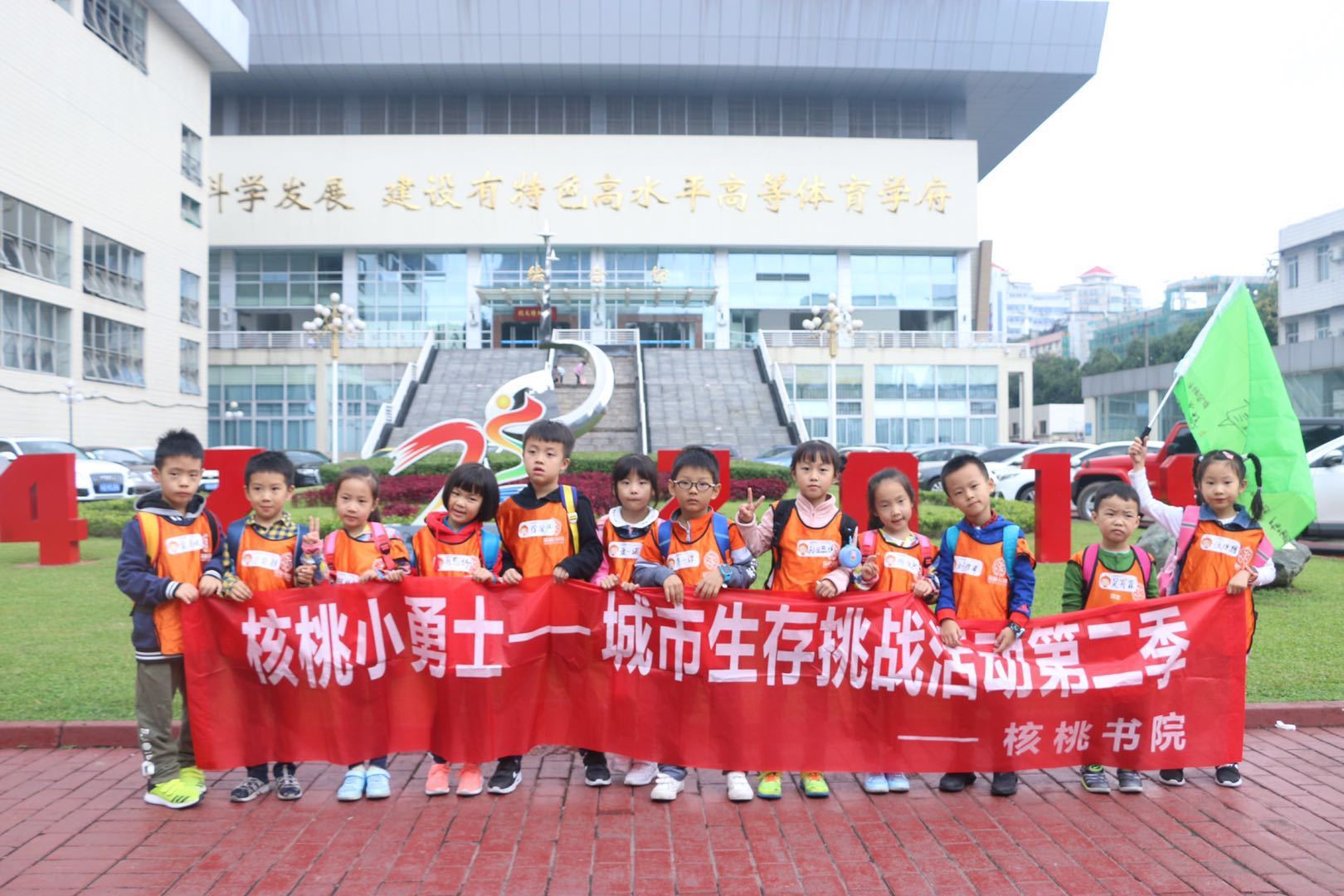 【核桃资讯】“核桃小勇士——城市生存挑战” 小宇宙大爆发