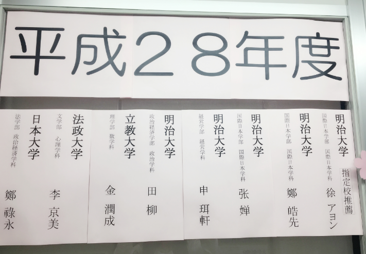 想去March的青山学院大学却不会日语？来语朵教育就对了