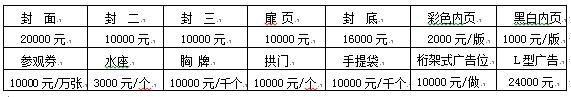 2019第十六届中国南京国际科学仪器及实验室装备展览会