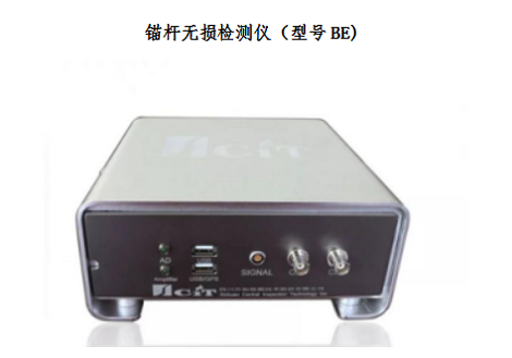 全国交通运输职业教育“升拓杯”学生无损检测技能大赛取得圆满成功