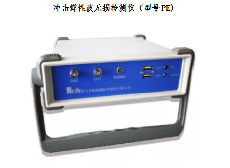 全国交通运输职业教育“升拓杯”学生无损检测技能大赛取得圆满成功