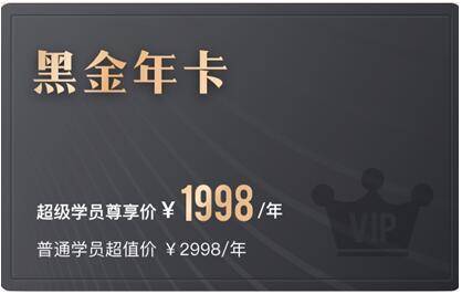 沪江网校发布系列学习卡 狂掀不一样的简单学习节