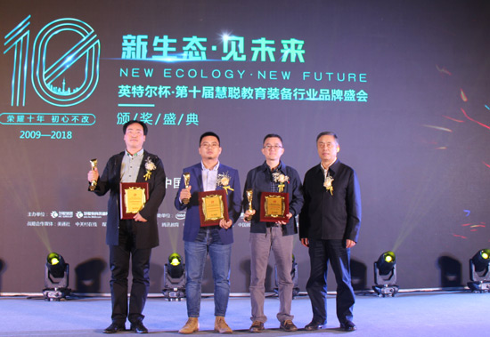 荣耀十年 科技助力中国教育轻装前行