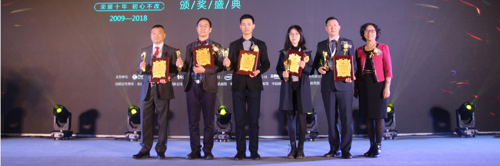 荣耀十年 科技助力中国教育轻装前行