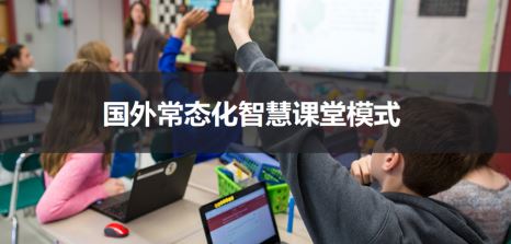 希沃最新学生笔记本，助力智慧课堂常态化