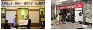 深扒！为什么隋广义如此“膨胀”，一顿午餐竟叫价五十万？？？