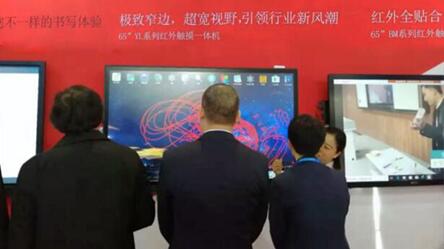 艾博德股份携新品全新亮相第75届中国教育装备展示会