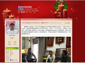 深扒！为什么隋广义如此“膨胀”，一顿午餐竟叫价五十万？？？