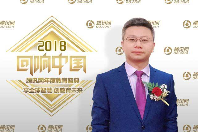 腾讯网“2018年度科技领先教育品牌”--北极星教育科技