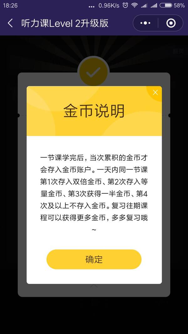 6部高分美剧，边看边提高英语听力，潘多拉听力课颠覆了我的英语学习思维！