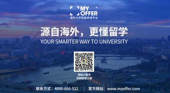 【myoffer】2019帝国理工学院本硕学位申请条件大盘点