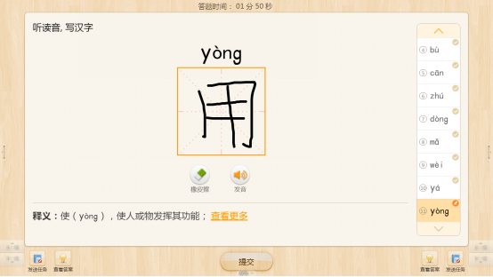《雪地里的小画家》教学设计，让小学语文课堂“活”起来