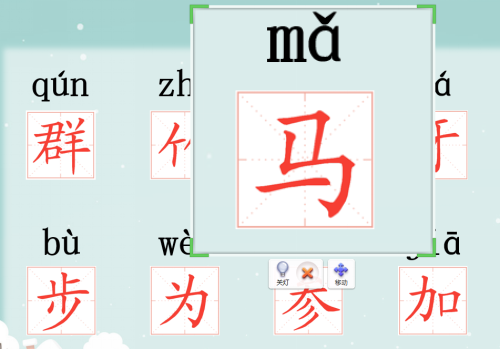 《雪地里的小画家》教学设计，让小学语文课堂“活”起来