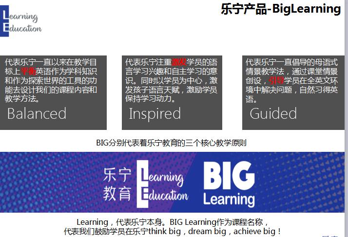 乐宁教育荣获决胜网“2018年度教育行业 最 具传播力奖”