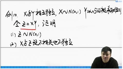 沪江网校＆研途考研VIP名师命中率再创新高