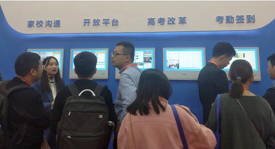 科教领.航，希沃产品亮相2018深圳教育装备博览会