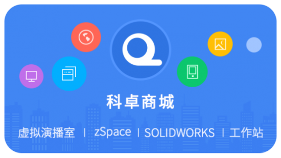 zSpace XR笔记本斩获2019 CES创新大奖