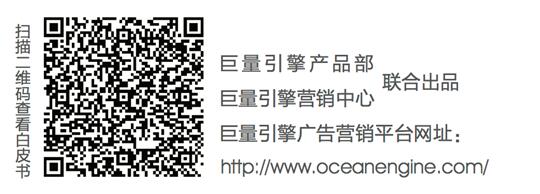 全路径解读教育行业增长策略，这份营销白皮书一定要看